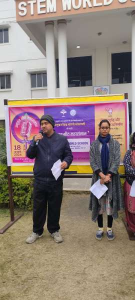 Special Assembly on Anuvrat Sadhana Sutras