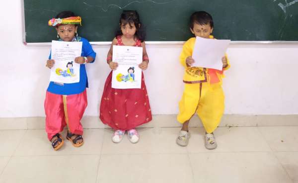 Janmashtami Celebration (2025)