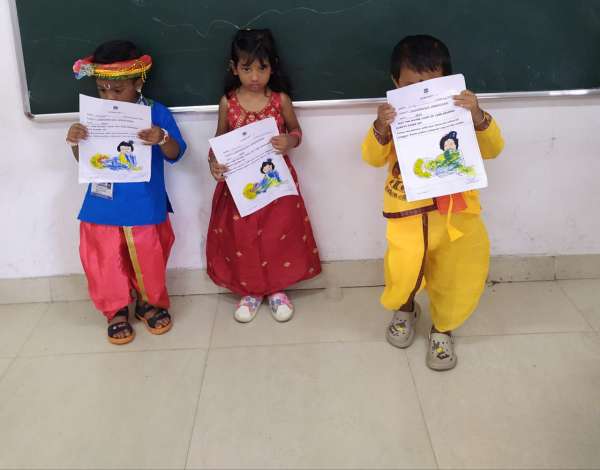 Janmashtami Celebration (2025)