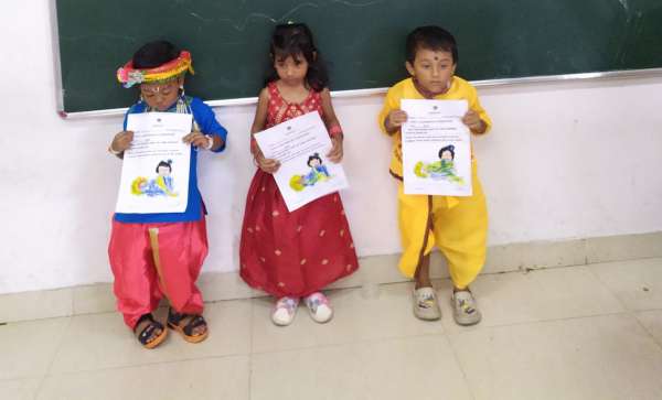 Janmashtami Celebration (2025)