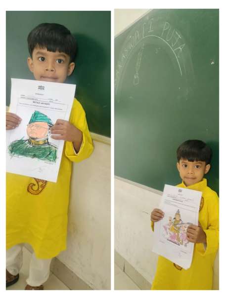 Netaji Jayanti Celebration (2026)