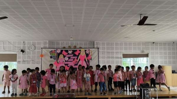 Pink Day Celebration (2026)